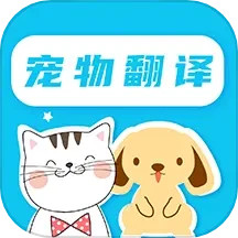 猫语翻译