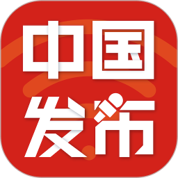 中国发布 2.5.2