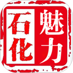 兰州石化