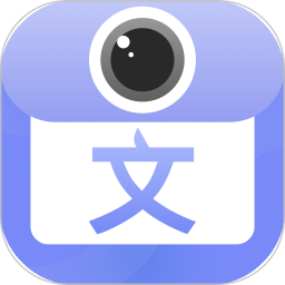 图片扫描全能王 v3.1