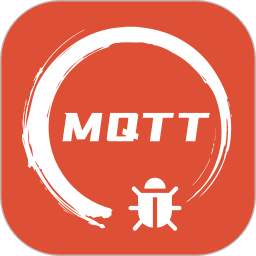 MQTT调试器 1.2.5