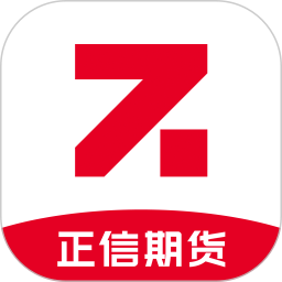 正信期货 7.7.6