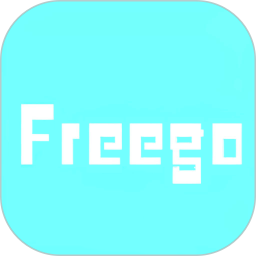 freegoing企业版