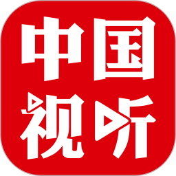 中国视听 1.1.2