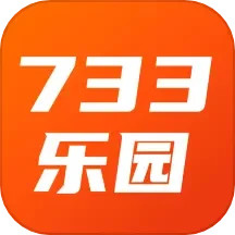 733乐园 1.18