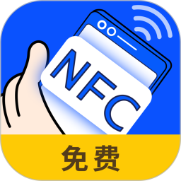 NFC万能卡包钥匙