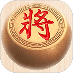 象棋大招版 2.3.3