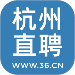 杭州直聘 3.3