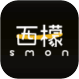 Smon西檬