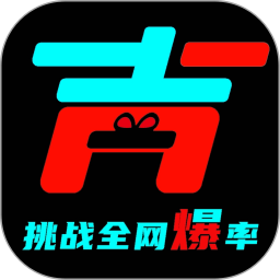 吉利盲盒 1.3.8