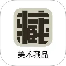 美术馆藏品数字资源共享平台 1.3.2