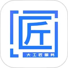 大工匠工程 1.0.2