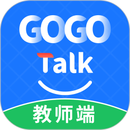 GOGO Talk教师端