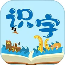 幼儿识字免费 1.13