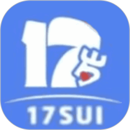 17SUI相机 1.2