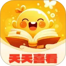 天天喜看 1.0.2.17324121212384