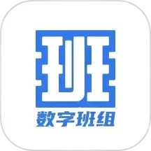 数字班组 1.1.9