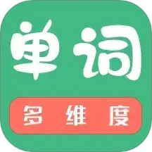 多维单词 1.0.21