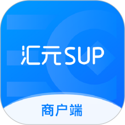 汇元SUP